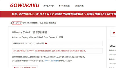 3v0-41-22_shiken_1