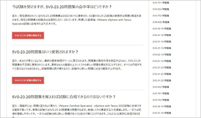 5v0-23-20_shiken_2