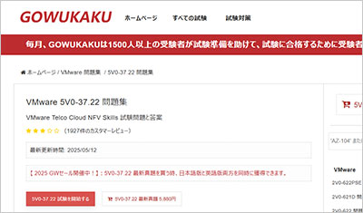 5v0-37-22_shiken_1