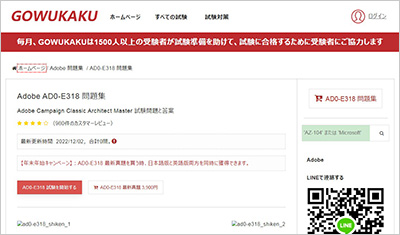 ad0-e318_shiken_1