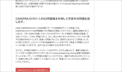 cimapra19-f01-1-eng_shiken_2