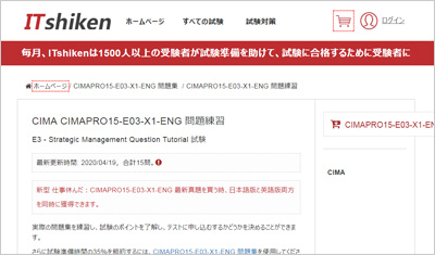 cimapro15-e03-x1-eng_shiken_1