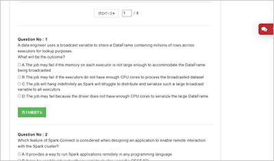 hpe1-h05_shiken_2